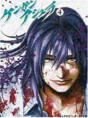 快感指令漫画 声优特番 节目封面